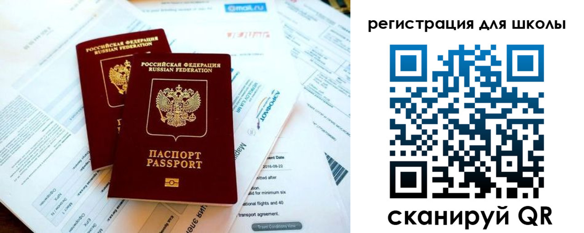 временная регистрация законно в Тынде