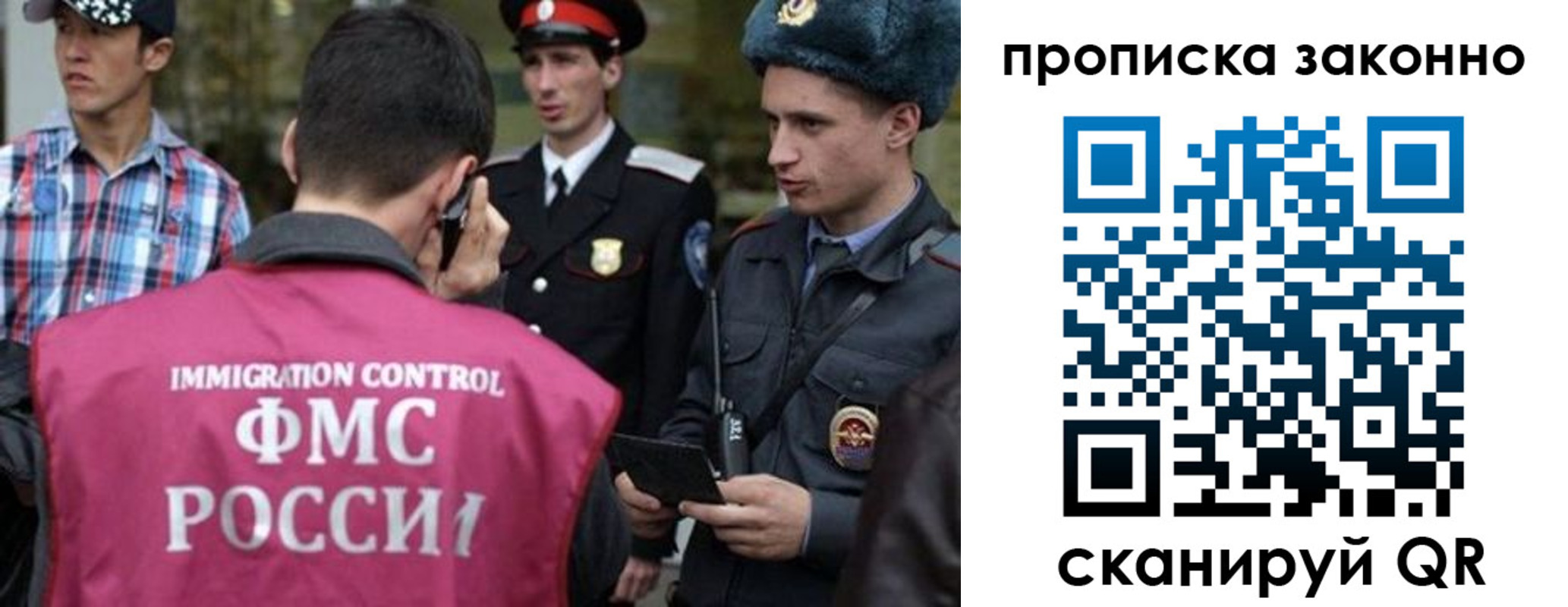 пропишу в квартире в Тынде