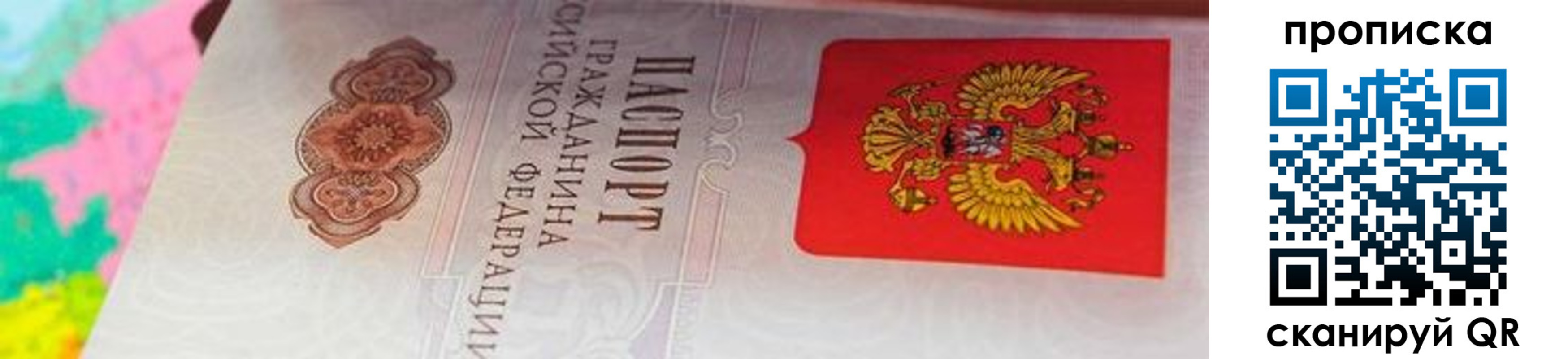 форма 3 в Тынде