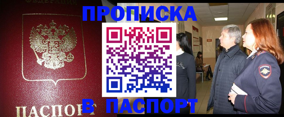 форма 3 в Тынде